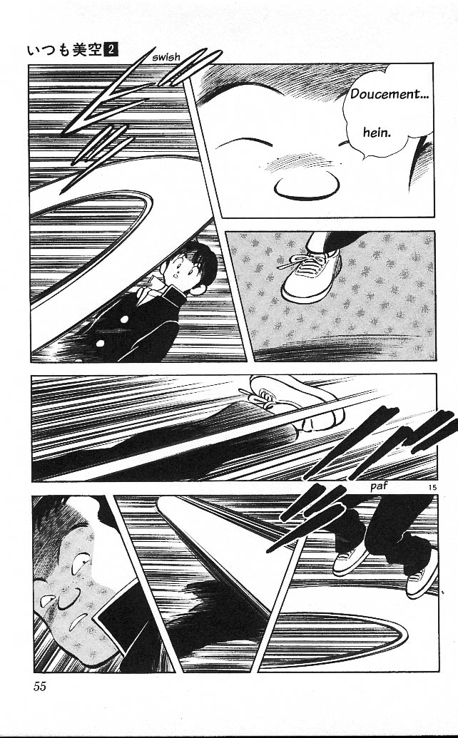 img Itsumo misora 15
